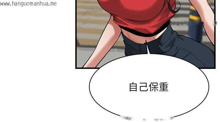 韩国漫画街头干架王韩漫_街头干架王-第67话-你喜欢那个阿姨吗??在线免费阅读-韩国漫画-第76张图片