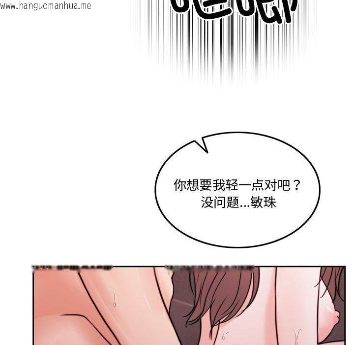 韩国漫画怀孕契约韩漫_怀孕契约-第10话在线免费阅读-韩国漫画-第134张图片