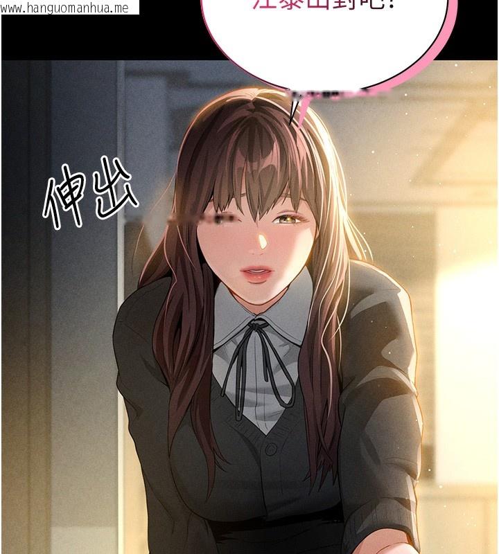 韩国漫画私密视角韩漫_私密视角-第1话-看见丑陋的欲望在线免费阅读-韩国漫画-第55张图片