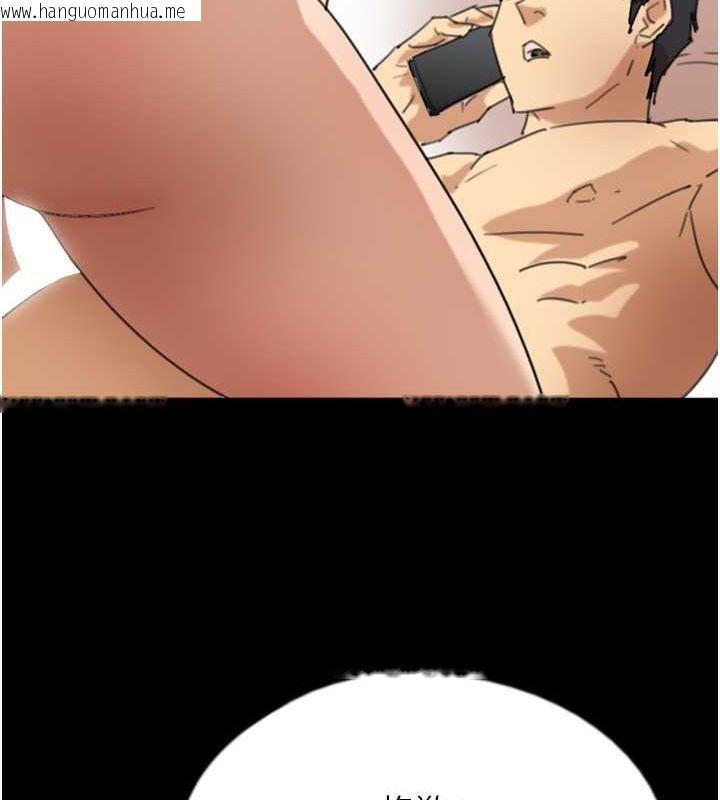 韩国漫画养父的女儿们韩漫_养父的女儿们-第60话-我们三个要团结一心在线免费阅读-韩国漫画-第87张图片