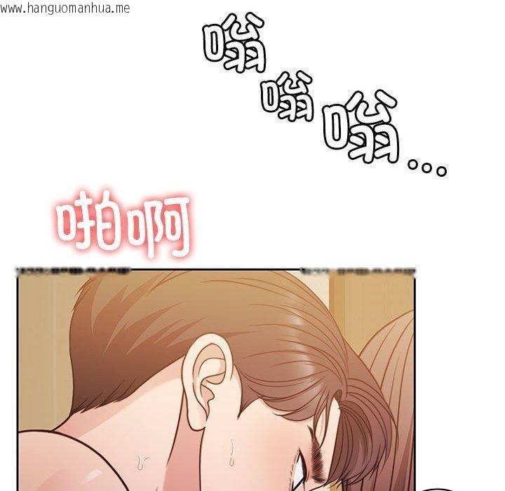 韩国漫画怀孕契约韩漫_怀孕契约-第10话在线免费阅读-韩国漫画-第147张图片