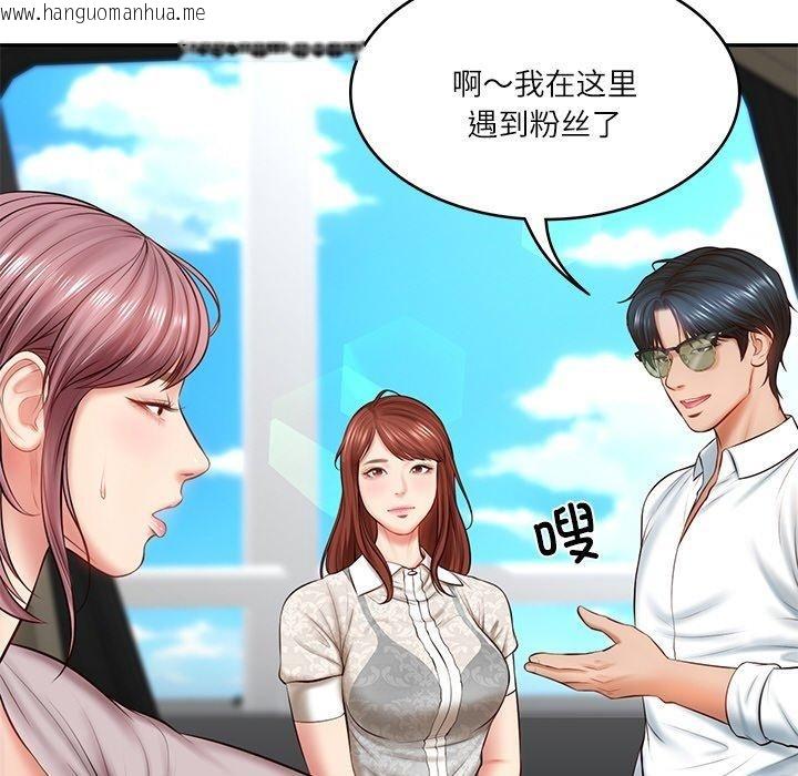 韩国漫画财阀家的女婿韩漫_财阀家的女婿-第5话在线免费阅读-韩国漫画-第84张图片