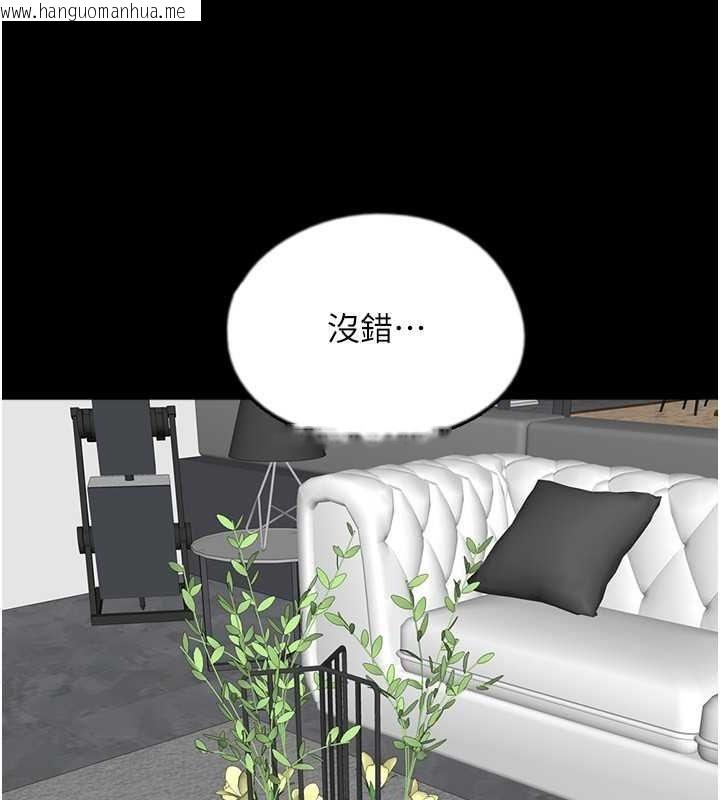 韩国漫画养父的女儿们韩漫_养父的女儿们-第60话-我们三个要团结一心在线免费阅读-韩国漫画-第61张图片