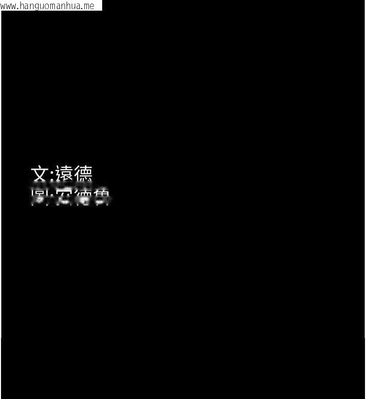 韩国漫画养父的女儿们韩漫_养父的女儿们-第60话-我们三个要团结一心在线免费阅读-韩国漫画-第162张图片
