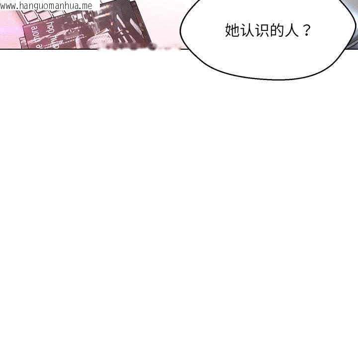 韩国漫画嫁入豪门的老师韩漫_嫁入豪门的老师-第34话在线免费阅读-韩国漫画-第58张图片