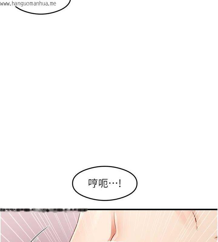 韩国漫画尻试之神学习法韩漫_尻试之神学习法-第37话-美味可口的母女丼在线免费阅读-韩国漫画-第26张图片