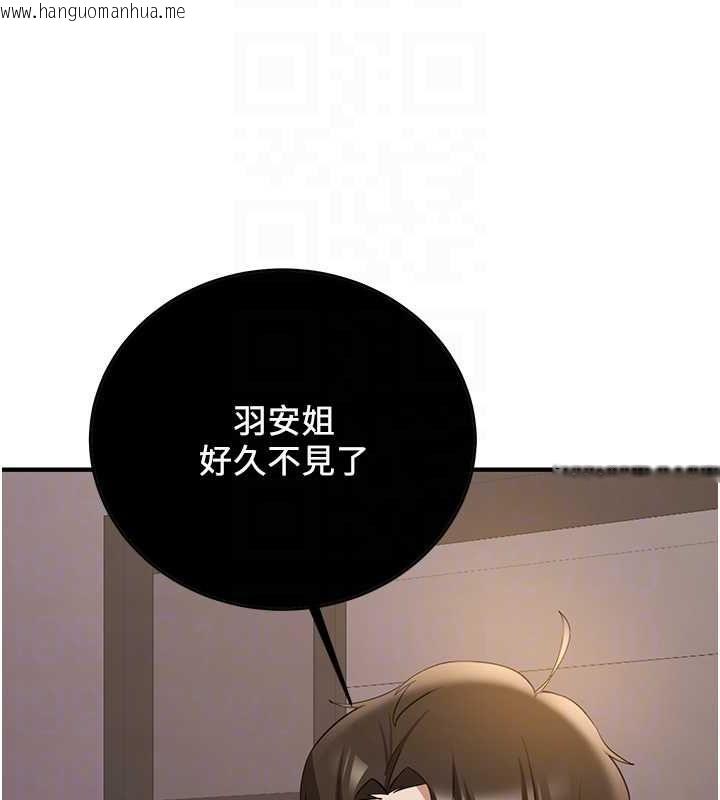 韩国漫画抢女友速成班韩漫_抢女友速成班-第69话-通通成为我的后宫吧…!在线免费阅读-韩国漫画-第113张图片