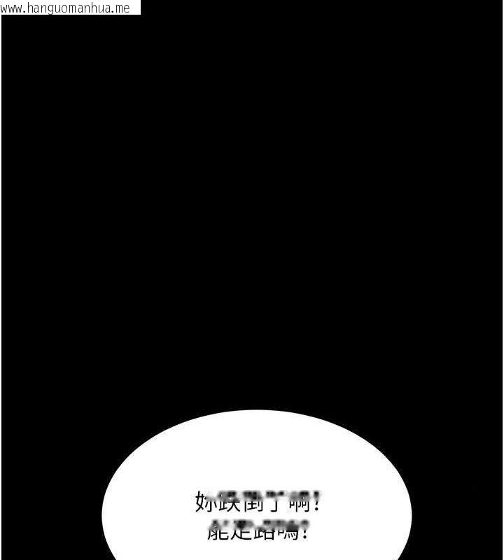 韩国漫画复仇母女丼韩漫_复仇母女丼-第80话-替姐姐还债的乖妹妹在线免费阅读-韩国漫画-第53张图片