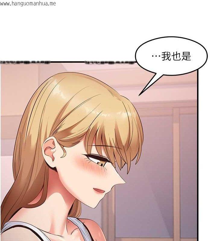 韩国漫画尻试之神学习法韩漫_尻试之神学习法-第37话-美味可口的母女丼在线免费阅读-韩国漫画-第12张图片