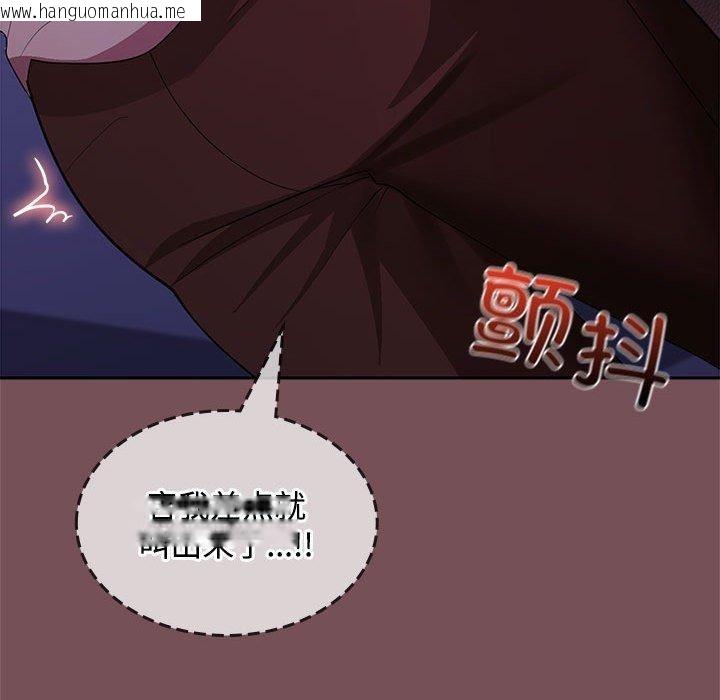 韩国漫画在公司偷偷爱韩漫_在公司偷偷爱-第28话在线免费阅读-韩国漫画-第28张图片