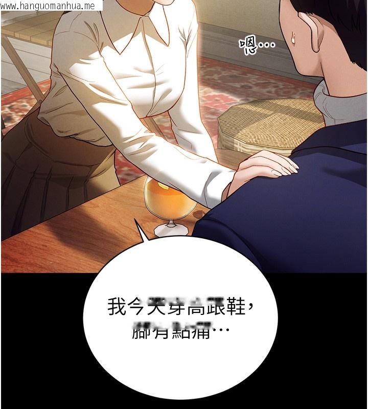 韩国漫画私密视角韩漫_私密视角-第1话-看见丑陋的欲望在线免费阅读-韩国漫画-第5张图片