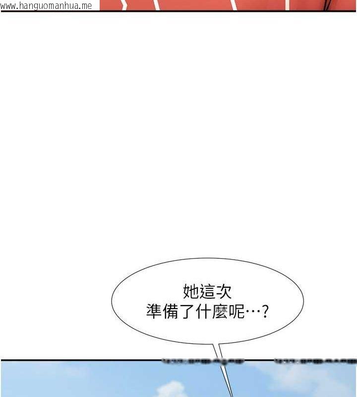 韩国漫画炸裂吧!巨棒韩漫_炸裂吧!巨棒-第55话-绝对服从主人在线免费阅读-韩国漫画-第115张图片