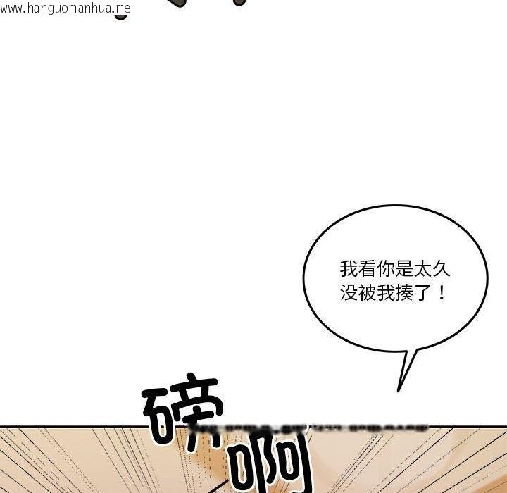 韩国漫画怀孕契约韩漫_怀孕契约-第10话在线免费阅读-韩国漫画-第17张图片