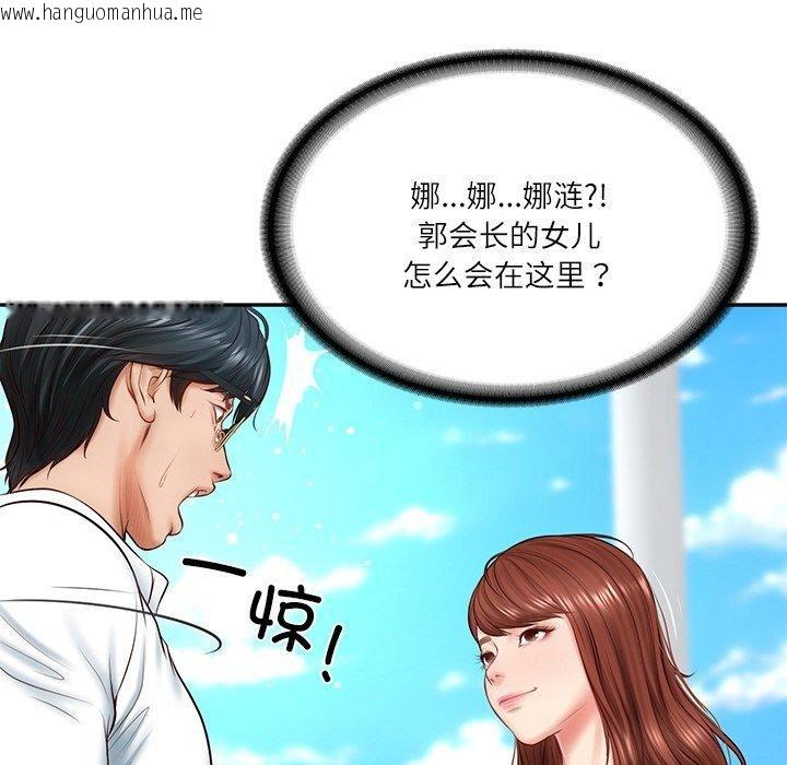 韩国漫画财阀家的女婿韩漫_财阀家的女婿-第5话在线免费阅读-韩国漫画-第31张图片