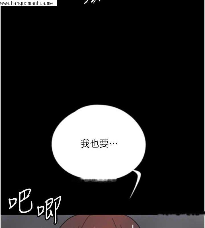 韩国漫画养父的女儿们韩漫_养父的女儿们-第60话-我们三个要团结一心在线免费阅读-韩国漫画-第101张图片