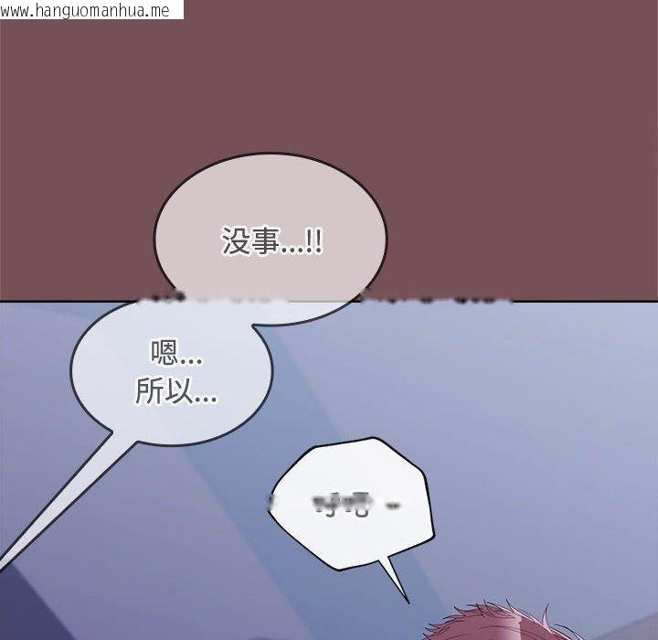 韩国漫画在公司偷偷爱韩漫_在公司偷偷爱-第28话在线免费阅读-韩国漫画-第10张图片