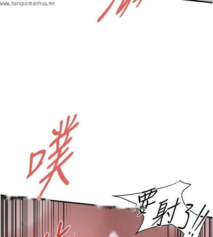 韩国漫画街头干架王韩漫_街头干架王-第67话-你喜欢那个阿姨吗??在线免费阅读-韩国漫画-第22张图片