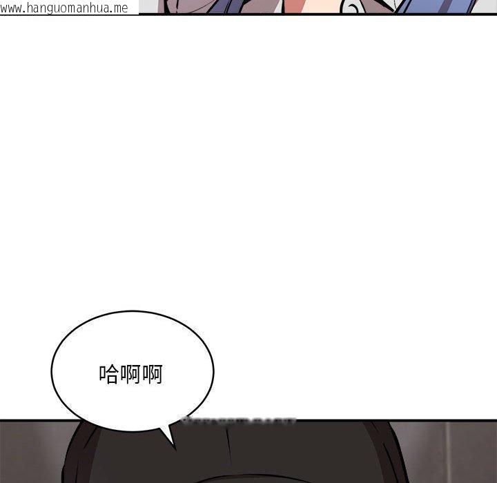 韩国漫画新都市外卖员韩漫_新都市外卖员-第22话在线免费阅读-韩国漫画-第20张图片