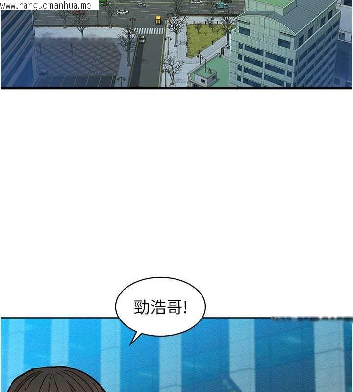 韩国漫画友情万睡韩漫_友情万睡-第103话-前女友的计谋在线免费阅读-韩国漫画-第106张图片