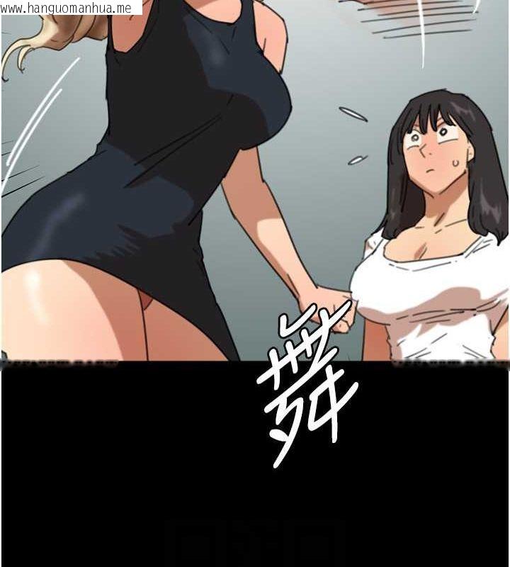 韩国漫画养父的女儿们韩漫_养父的女儿们-第60话-我们三个要团结一心在线免费阅读-韩国漫画-第134张图片