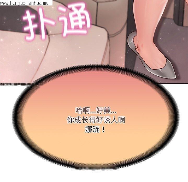 韩国漫画财阀家的女婿韩漫_财阀家的女婿-第5话在线免费阅读-韩国漫画-第200张图片