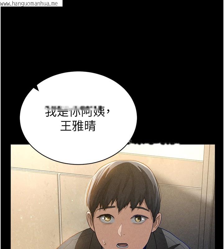 韩国漫画私密视角韩漫_私密视角-第1话-看见丑陋的欲望在线免费阅读-韩国漫画-第57张图片