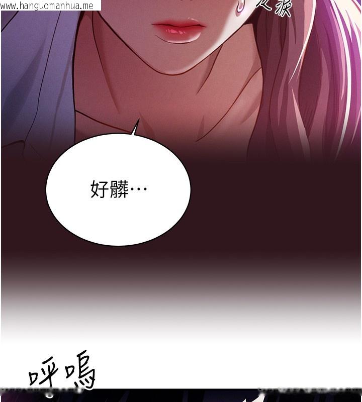 韩国漫画私密视角韩漫_私密视角-第1话-看见丑陋的欲望在线免费阅读-韩国漫画-第155张图片