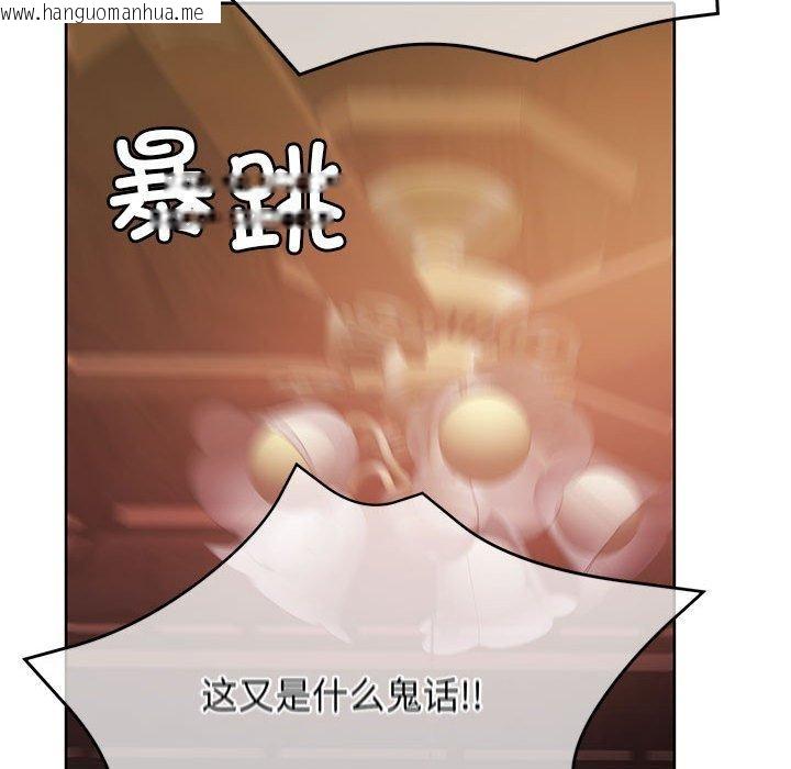 韩国漫画怀孕契约韩漫_怀孕契约-第10话在线免费阅读-韩国漫画-第31张图片