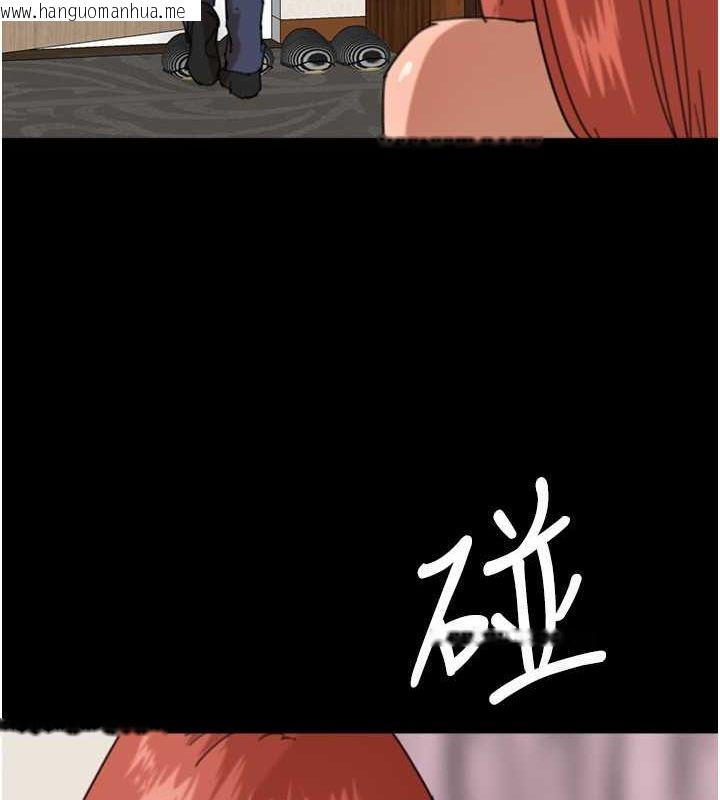 韩国漫画养父的女儿们韩漫_养父的女儿们-第60话-我们三个要团结一心在线免费阅读-韩国漫画-第124张图片