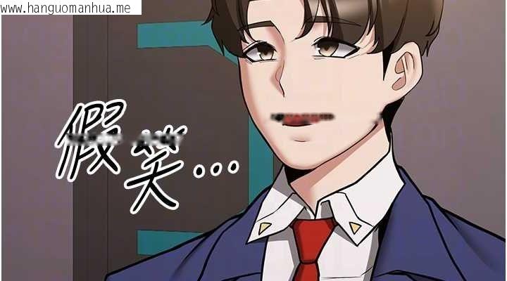 韩国漫画抢女友速成班韩漫_抢女友速成班-第69话-通通成为我的后宫吧…!在线免费阅读-韩国漫画-第114张图片