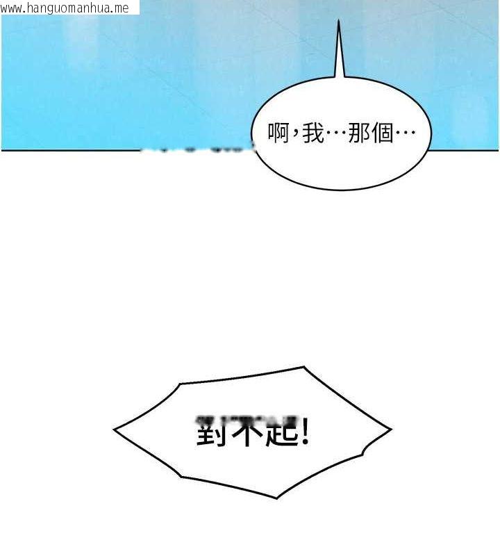 韩国漫画友情万睡韩漫_友情万睡-第103话-前女友的计谋在线免费阅读-韩国漫画-第78张图片