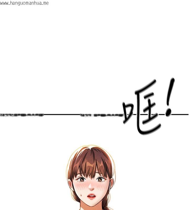 韩国漫画私密视角韩漫_私密视角-第1话-看见丑陋的欲望在线免费阅读-韩国漫画-第212张图片