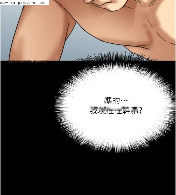 韩国漫画养父的女儿们韩漫_养父的女儿们-第60话-我们三个要团结一心在线免费阅读-韩国漫画-第116张图片