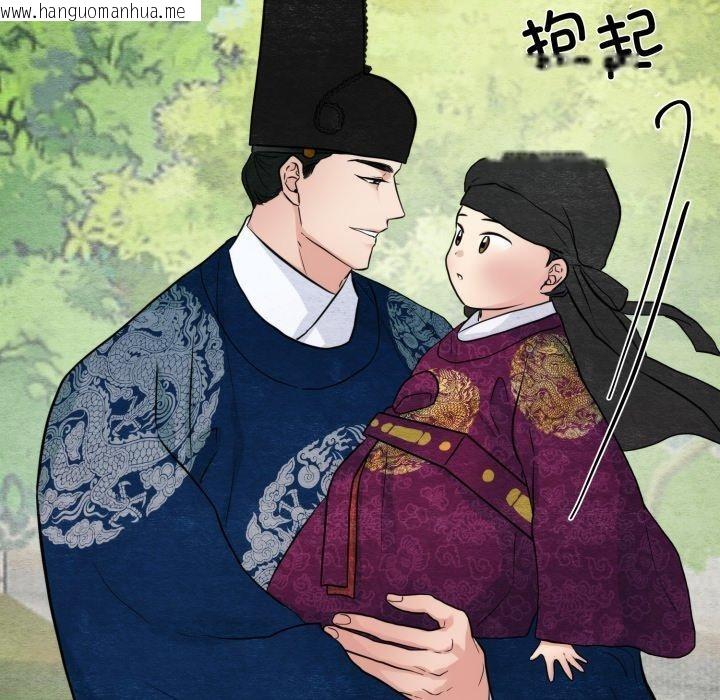 韩国漫画狂眼韩漫_狂眼-第38话在线免费阅读-韩国漫画-第37张图片