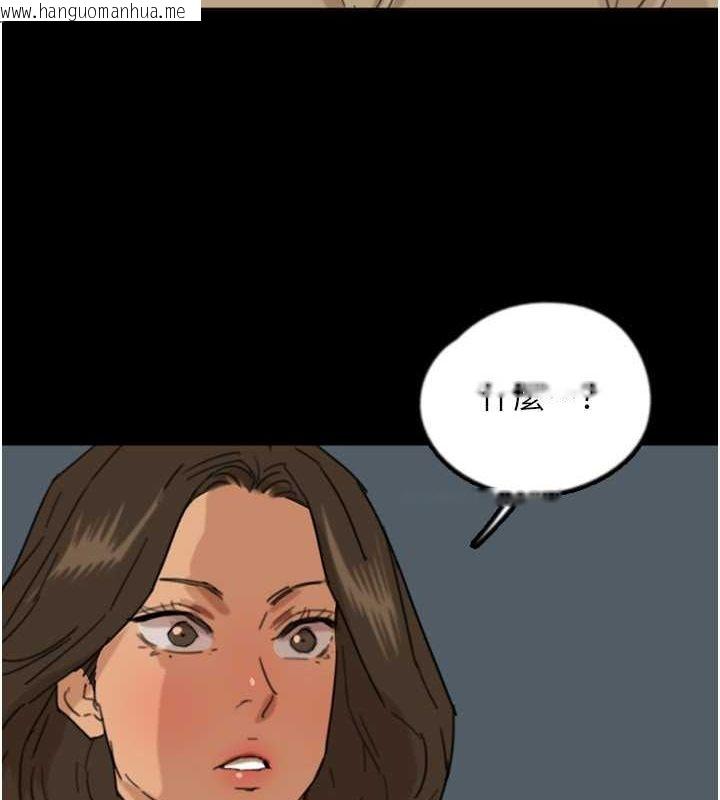 韩国漫画养父的女儿们韩漫_养父的女儿们-第60话-我们三个要团结一心在线免费阅读-韩国漫画-第5张图片