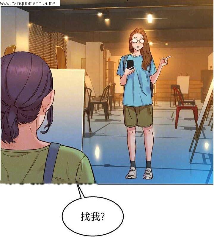 韩国漫画友情万睡韩漫_友情万睡-第103话-前女友的计谋在线免费阅读-韩国漫画-第70张图片