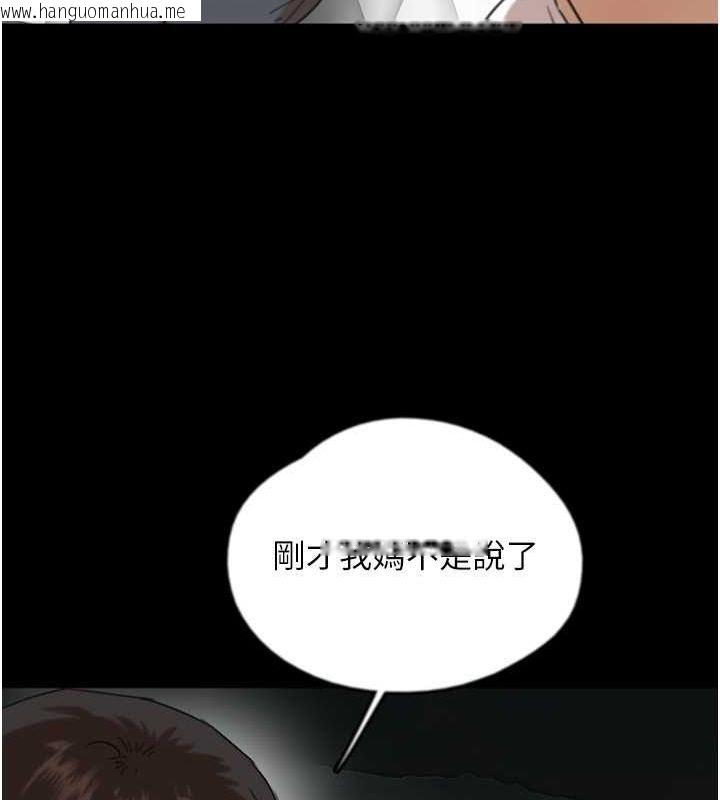 韩国漫画养父的女儿们韩漫_养父的女儿们-第60话-我们三个要团结一心在线免费阅读-韩国漫画-第26张图片