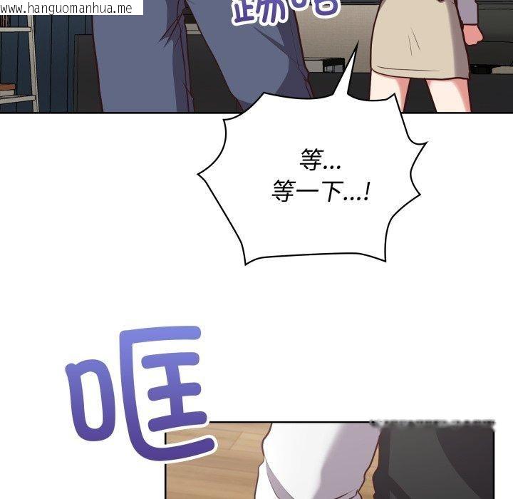 韩国漫画这公司归我了韩漫_这公司归我了-第27话在线免费阅读-韩国漫画-第78张图片