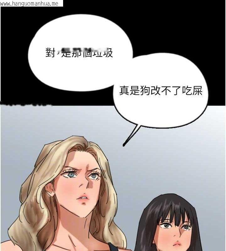 韩国漫画养父的女儿们韩漫_养父的女儿们-第60话-我们三个要团结一心在线免费阅读-韩国漫画-第138张图片
