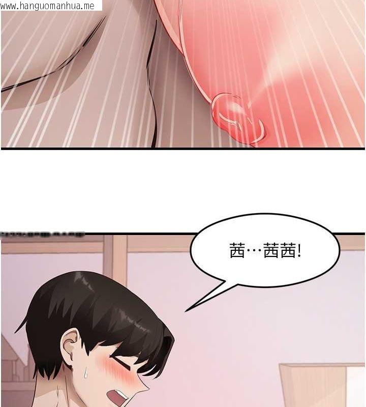 韩国漫画尻试之神学习法韩漫_尻试之神学习法-第37话-美味可口的母女丼在线免费阅读-韩国漫画-第28张图片