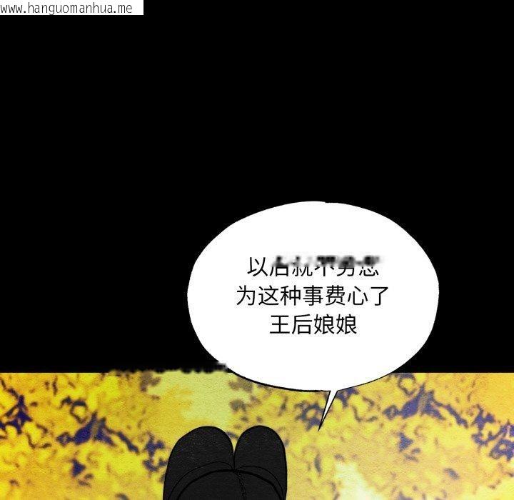 韩国漫画狂眼韩漫_狂眼-第38话在线免费阅读-韩国漫画-第45张图片