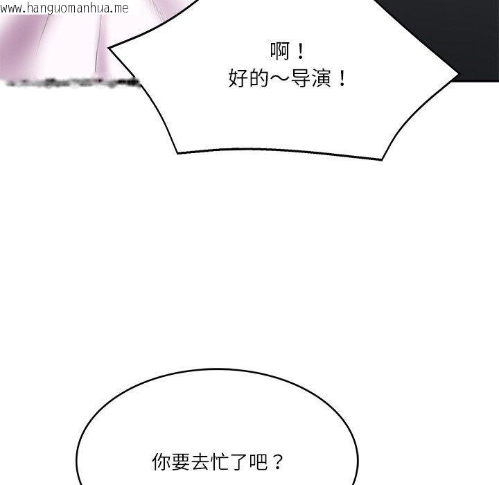 韩国漫画财阀家的女婿韩漫_财阀家的女婿-第5话在线免费阅读-韩国漫画-第47张图片