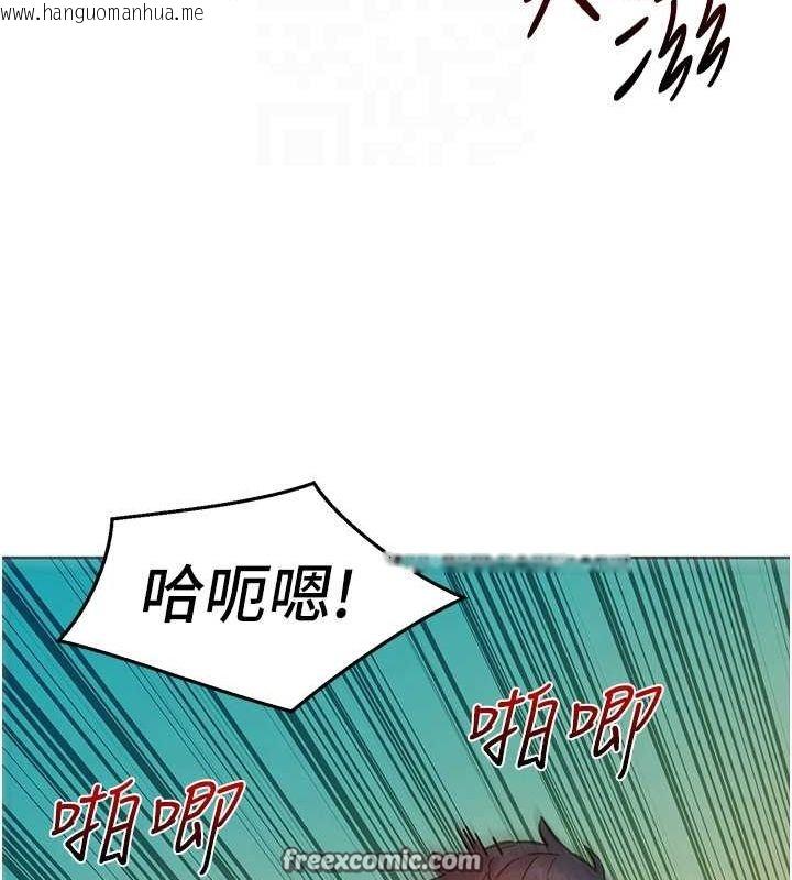 韩国漫画友情万睡韩漫_友情万睡-第103话-前女友的计谋在线免费阅读-韩国漫画-第51张图片