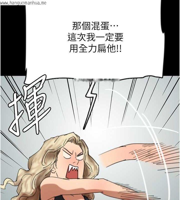 韩国漫画养父的女儿们韩漫_养父的女儿们-第60话-我们三个要团结一心在线免费阅读-韩国漫画-第133张图片