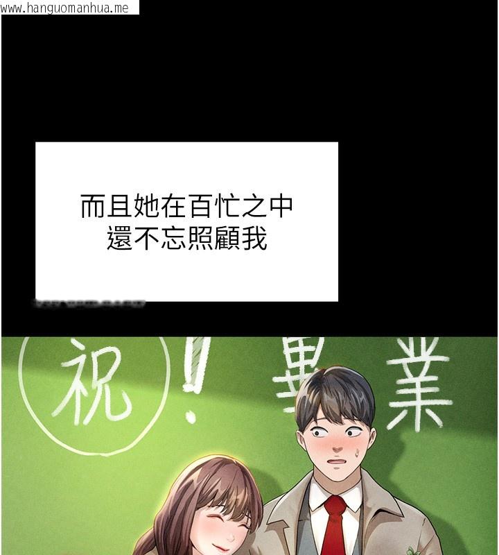 韩国漫画私密视角韩漫_私密视角-第1话-看见丑陋的欲望在线免费阅读-韩国漫画-第65张图片