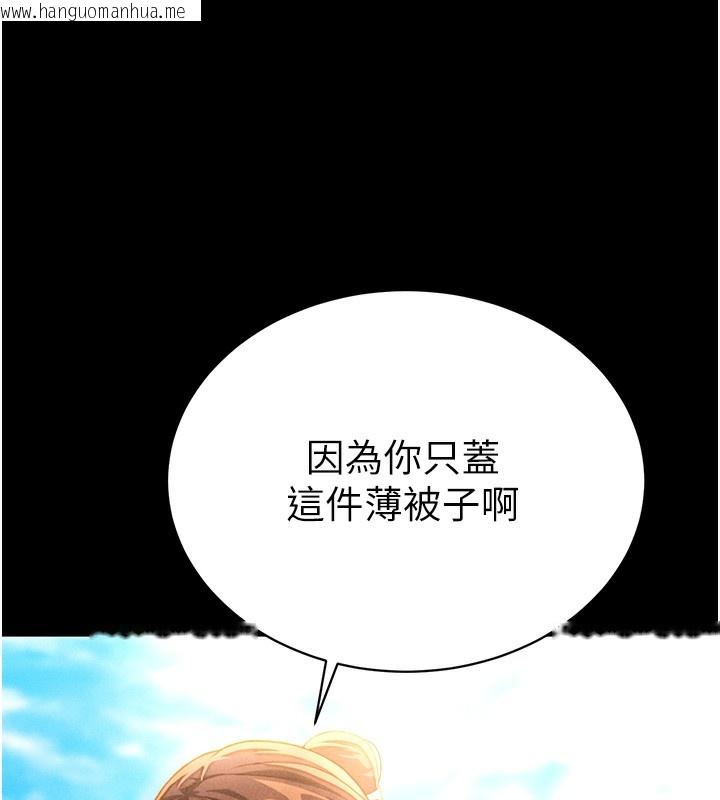 韩国漫画私密视角韩漫_私密视角-第1话-看见丑陋的欲望在线免费阅读-韩国漫画-第78张图片