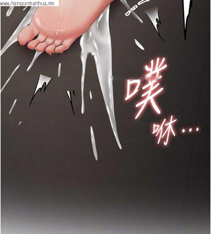 韩国漫画抢女友速成班韩漫_抢女友速成班-第69话-通通成为我的后宫吧…!在线免费阅读-韩国漫画-第94张图片