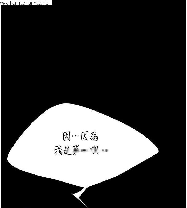 韩国漫画复仇母女丼韩漫_复仇母女丼-第80话-替姐姐还债的乖妹妹在线免费阅读-韩国漫画-第171张图片