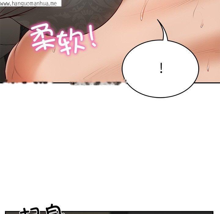 韩国漫画财阀家的女婿韩漫_财阀家的女婿-第5话在线免费阅读-韩国漫画-第191张图片