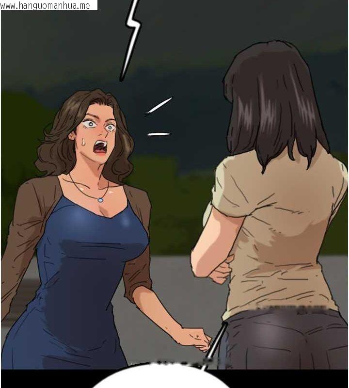 韩国漫画养父的女儿们韩漫_养父的女儿们-第60话-我们三个要团结一心在线免费阅读-韩国漫画-第2张图片